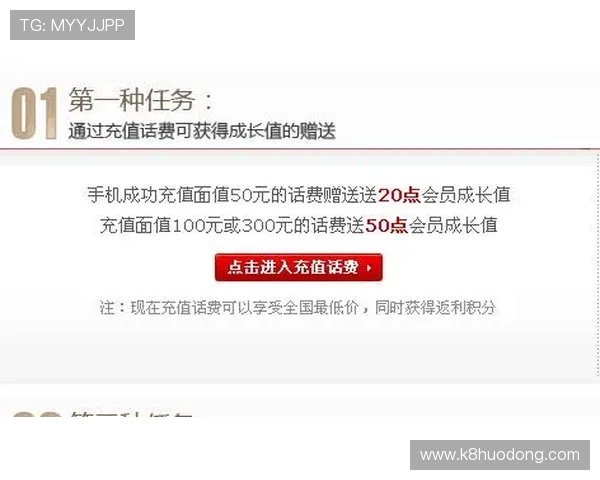 如何顺利完成凯发手机会员注册流程及注册后权益介绍