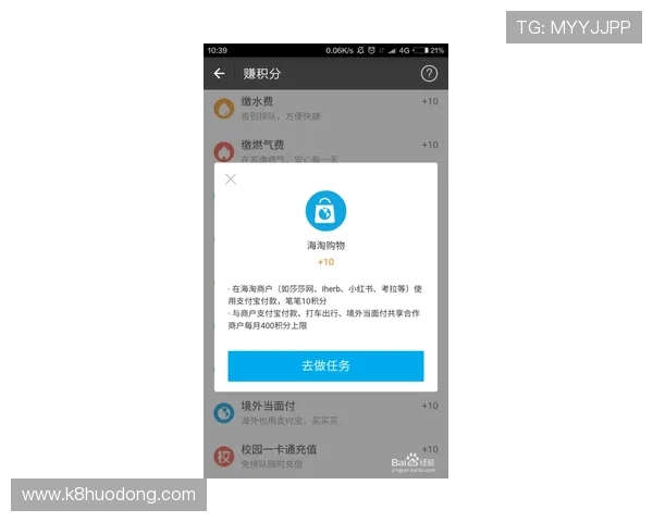 掌握K8会员注册技巧提升登录成功率的实用指南